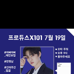 얘들아 #0011로 <b>강민희</b>라고 한번만 보내주라 ㅜㅜ