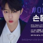 [프듀X] 제발 눈 딱 <b>감고</b>