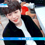 [프듀X] 지금 걱정해야 할 앰은 <b>구정</b>모임