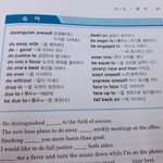[댓글부탁해] 성문기본<b>영어</b> 아는사람있음??