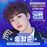 [드루와] #0011<b>송형준</b>