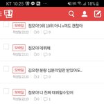 나 내가쓴<b>글</b> 들어가봤는데 <b>정병</b>온듯