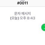 [프듀X] <b>구정모</b> 무효표ㅋㅋㅠ