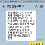 [빵<b>터짐</b>주의] 내친구 진심어린충고