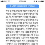 [드루와] 너네두 이테스트해방