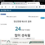 [드루와] 야 너넨 정신<b>연령</b>이 도대체 몇살이야 이놈들아