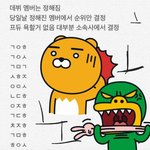 야 스포 이거 찐이야;;