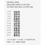 [프듀X] 이게 찐이구나 티비 끌란다