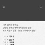 [프듀X] 야 이거 찐이면