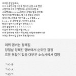 [프듀X] 이거 찐이면 준<b>영아</b> 뉴스에서 보자
