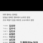 <b>생방</b>스포 이거맞늠듯