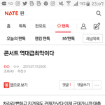 [EXO] 내말이 맞네ㅋㅋ 어쩜 저년은 <b>저리</b>패턴이 똑같냐