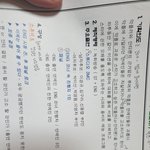 [댓글부탁해] 아이디어를 도둑맞은것 같습니다(지금방영중)