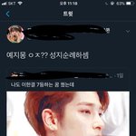 [댓글부탁해] 얘들아 나 예지몽 맞춤 성지<b>순례</b>해