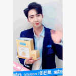 [프듀X] 이진혁 이짤 보고 데뷔하면 와꾸로 파려고 했는데