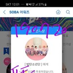 [방탄소년단] 이거는 꼭 한다.
