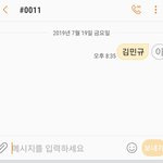 [프듀X] 민규 투표한얘들나와보ㅑ