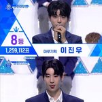 [프듀X] 위 <b>아래</b>가 떨어지고 가운데가 붙었다