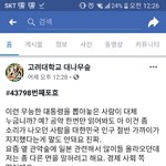 문재인 지지한다는건 개돼지일뿐