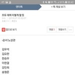 나 데뷔조 <b>맞춤</b>