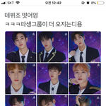 <b>파생</b>그룹으로 데뷔하자