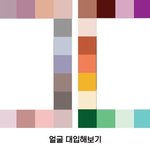 [댓글부탁해] 내친구는 진짜 사람끌어들이는매력이있<b>나바</b>