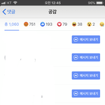 [19] 조승연 페북 반응