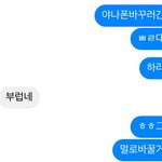 [댓글부탁해] 하 정말 감사드립니다 이 <b>누추</b>한저를 이곳까지 보내드리고