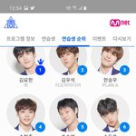 [프듀X] 조합 진짜 별로야