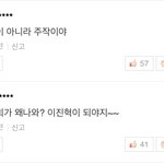 [프듀X] 현실 사람들의 반응