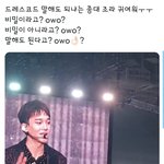 [EXO] <b>야야</b>ㅑㅠㅠㅠㅠㅠ이거봐 ㅈㄴ귀여워퓨ㅠ