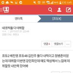 [프듀X] 내가 강민희 데뷔한다했지!!