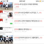 톡선에 김민규글 4개...