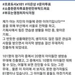 [프듀X] 나 진짜 <b>은상</b>이 그런표정 처음봤다