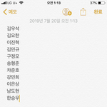 [프듀X] 솔직히 <b>이상적</b>인 데뷔조 이거 아니였냐