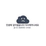 [프듀X] <b>조승연이</b> 있는 기분을 설명하자면