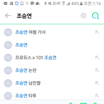[프듀<b>X</b>] <b>엑스</b>원이 잘되려면 일단