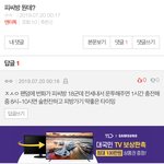 [프듀<b>X</b>] 와 나 조승연 이거 지금 <b>처음</b> 앎...