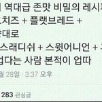 니네 인생 영화 뭐야