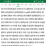 아학 주작 <b>인티</b>글 퍼옴