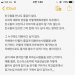 [댓글부탁해] 나 <b>대인</b>기피증 같아?