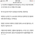 [프듀<b>X</b>] 와 이진혁 이<b>말</b>