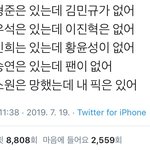 [프듀X] 근데 나만 이번 그룹 역대급 될 거 같음?