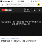 [댓글부탁해] 유튜브 이거 왜이래