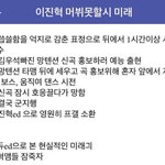 [프듀X] 이진혁 공포<b>영업</b>이 실화됨