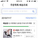 [EXO] 아 얘들아 나 잠만 뚜껑열릴거같아