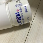 [EXO] 드리클로 이거 <b>목덜미</b>랑 등에다가 발라도 돼?