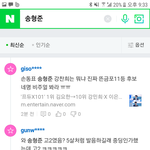 [프듀X] 나 <b>형준</b>앰인데 갑자기 너무 까여서 정병와
