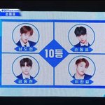[프듀X] 근데 금동현 순위도 약간 <b>띠용</b>인게