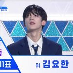 [프듀<b>X</b>] !!!!<b>엑스</b>원 데뷔 축하해 !!!!